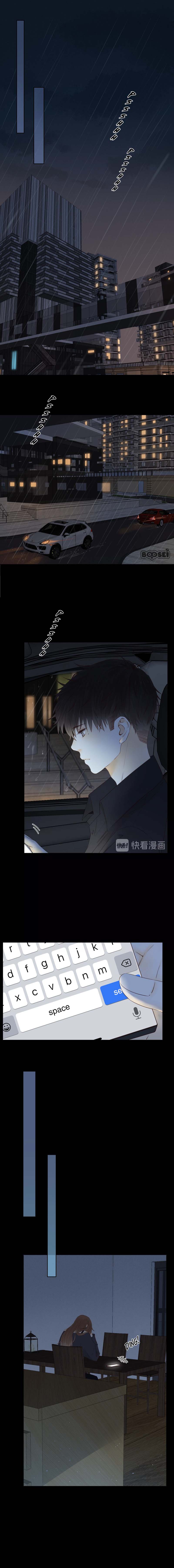 She May Not Be Cute Chapter 34 Gambar 7